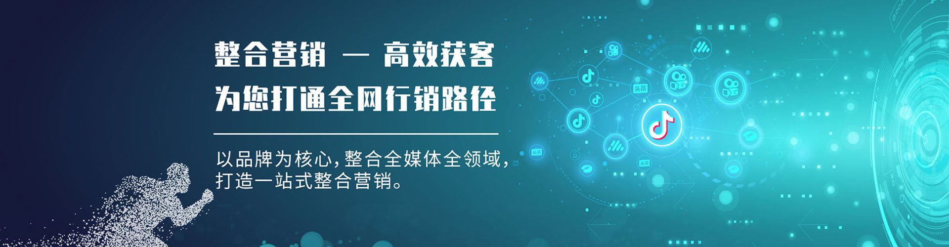 兴城百度推广平台